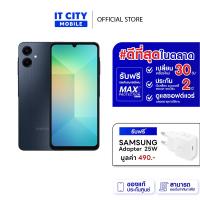 ราคา สมาร์ทโฟน SAMSUNG Galaxy A06 (6+128 GB) (5G) หน้าจอ 6.7 นิ้ว กล้อง 50MP ของแท้ ประกันศูนย์ไทย (27478755023)