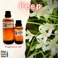 ราคา หัวน้ำหอมแท้ กลิ่นดอกปีบ Peep Fragrance oil ทำเทียนเกรดพรีเมียม สำหรับเทียนเเละเครื่องหอม 30ml/100ml (11274119578)