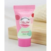 ราคา [ลด 20% กรอกโค้ด INC504UV]ลิปบาล์มน่าจุ๊บ*กล่องชมพูแก้ปากดำให้ชุ่มชื้น(NaJubLipBalm ) (22274440436)