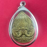 ราคา จี้พระ เหรียญหลวงปู่หมุน 5แผ่นดิน 109ปี รุ่น ดวงเศรษฐี (28226250874)