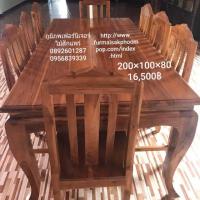 ราคา โต๊ะอาหารไม้สักขาสิงห์พร้อมเก้าอี้8ตัวขนาด200×100×80ซ.ม (6928482433)