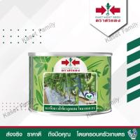 ราคา มะเขือยาว โทมาฮอค 20 กรัม เมล็ดมะเขือยาว ตราศรแดง (19017611050)