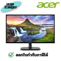 ราคา Acer จอมอนิเตอร์ Monitor Aopen LED 21.5" 22CV1QH3bi (UM.WC1ST.301) ประกันศูนย์ เช็คสินค้าก่อนสั่งซื้อ (22088973421)