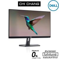 ราคา [โค้ด CLPPLQQ1 ลด 10% สูงสุด 250บาท]Monitor Dell SE2419HR (3715529627)