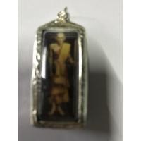 ราคา หลวงปู่ศุข วัดปากคลองมะขามเฒ่า อ.วัดสิงห์ จ.ชัยนาท (22145841592)