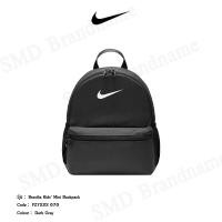 ราคา Nike กระเป๋าเป้ รุ่น Brasilia Kids' Mini Backpack Code: FZ7222 070 (26018116989)