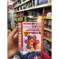 ราคา Very Very Easy Diet 600 Tablets อาหารเสริมลดน้ำหนัก จากญี่ปุ่น ลดเร็ว ผอมไว เฟริมกระชับทั้งตัว (3675431862)