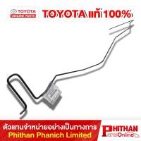 ราคา ชุดสปริงฝาท้าย โตโยต้า BAR HINGE TORSION TOYOTA 6453#-061#0 61-05 CAMRY/HYBRID (28730364045)