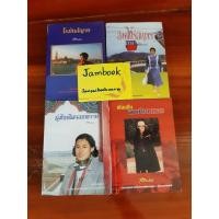 ราคา เยือนถิ่นอินเดียนแดง สิงคโปร์สันจร โรมันสัญจร มุ่งไกลในรอยทราย สมเด็จพระเทพ รัตนราชสุดา เจ้าฟ้าสิรินธร (15774771451)