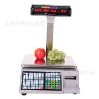 ราคา เซี่ยงไฮ้ ดาฮัว เครื่องชั่งอิเล็กทรอนิกส์ และ-เกี่ยวกับ ซูเปอร์มาร์เก็ตเครื่องชั่งน้ําหนักลงทะเบียนเงินสดคุณภาพสูงเครื่องคิดเงินสด ดาฮัว (52201674023)