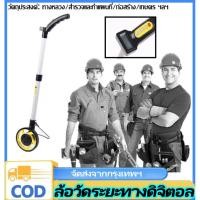 ราคา n&z ล้อวัดระยะทาง Digital ล้อวัดระยะ ล้อวัดระยะทางดิจิตอล วงล้อวัดระยะ ล้อวัดระยะทางแสดงผลเป็นตัวเลขระบบดิจิตอล (50350860833)