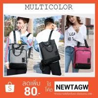 ราคา [พร้อมส่ง] กระเป๋าเป้ กระเป๋าเป้แฟชั่น สุดฮิต เท่ห์ เป้ Backpack กระเป๋าเป้สะพาย สีพื้น กระเป๋า ถุงผ้า USB (2357475970)