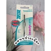 ราคา แหนบทริม แหนบ Trim 52900 ใช้ดีอันดับ 1 ใน USA ปากเฉียง (5835226927)