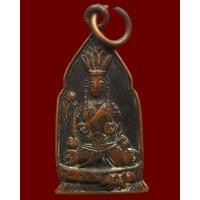 ราคา เหรียญเจ้าแม่กวนอิม เก่ามาก เนื้อทองแดง เหรียญเจ้าแม่กวนอิม เก่ามาก เนื้อทองแดง (11365884381)