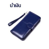 ราคา กระเป๋าสตางค์ใบยาวสีน้ำเงิน (1982230401)