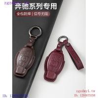 ราคา LEQR Benz Benzgla200 ฝาครอบกุญแจ c200l หัวเข็มขัด b200 รถ cla220 เชลล์ c180l ชาย a180glc260 แพ็ค (46453551288)