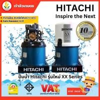 ราคา ปั๊มน้ำ Hitachi ฮิตาชิ ปั้มน้ำอัตโนมัติ WT P100xx , WT P150xx , WT P200xx , WT P250xx , WT P300xx , WT P350xx , WT P400X (23437589879)