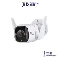 ราคา IP-CAMERA (ไอพีคาเมร่า) TP-LINK TAPO C325WB - OUTDOOR SECURITY WI-FI CAMERA (28112774595)