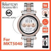 ราคา ฟิล์มกระจกนิรภัย ฟิล์มกันรอย นาฬิกา MK Michael Kors รุ่น MKT5040 (5200066733)