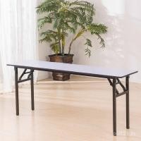 ราคา โต๊ะพับได้ พื้นผิวนุ่มโรงแรม IBM Stall Table โต๊ะสี่เหลี่ยมการฝึกอบรมตารางยาวตารางการประชุม Simple Conference Table ADMM (45501683880)