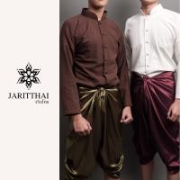 ราคา ชุดไทย โจงกระเบน ผ้านุ่งโจงกระเบน (หญิง-ชาย) จริตไทย (6850743706)