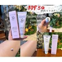 ราคา SALEsครีมกันแดดผิวใสอ่อนโยนผิวแพ้ง่ายใช้ได้ SPF50-PA++++นำเข้าจากkoreaแท้#ครีมกันแดด #กันแดด #กันแดดผิวสวย (17213468502)