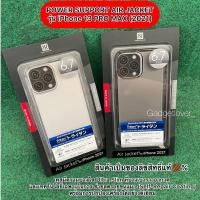 ราคา เคส Power Support Airjacket iPhone 13 PRO MAX (2021) Clear , ClearBlack ปกป้องได้รอบด้าน ความบางระดับ Ultra Slim (10556978715)