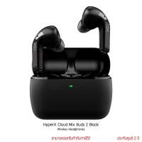 ราคา HyperX Cloud Mix Buds 2 Wireless Headphones หูฟังไร้สาย by thenetwork (54602687853)