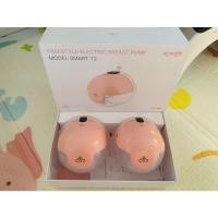ราคา เครื่องปั๊มนมไร้สาย Mummom T2 Wearable Breast Pump (18213255113)