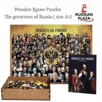 ราคา Plywood Puzzle "Rulers of Russia" A3 / Toy House / Board Games / Puzzle ซาร์และผู้นำรัสเซีย Wooden Puzzle ขนาด A3 (25001146758)