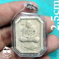 ราคา พระผงขี่ปลา โรยทับทิม หลวงปู่ทิม วัดพระขาว หวัดอยุธยา พร้อมเลี่ยม (19866190065)