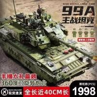 ราคา เข้ากันได้กับเลโก้บล็อกตัวต่อประกอบของเล่นเด็กการศึกษารถถังทหารรถหุ้มเกราะเด็ก 2024 ของขวัญ 60102 (49553922282)