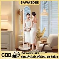 ราคา SD กระจก กระจกยาว กระจกเต็มตัว กระจกตั้งพื้นกระจก มินอมอลกระจกแต่งตัวตั้งพื้นกระจกหมุนได้กระจกเต็มตัวมีที่เก็บของ (29934436357)