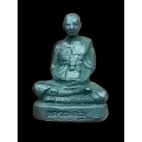 ราคา รูปหล่อ หลวงพ่อเงิน วัดดอนยายหอม รุ่นแรก ปี2500 (27962020027)