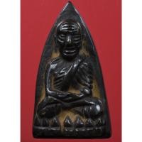 ราคา พระหลวงปู่ทวด พระเก่าเก็บสะสมพระบ้านๆ ท่านใดสนสั่งซื้อได้เลยคับ ได้พระตามรูป100% (22628560797)