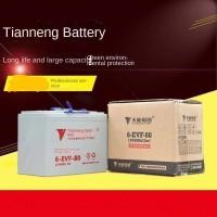 ราคา ✒Tianneng ของแท้ 6-EVF-80 รถยนต์ไฟฟ้ารถเที่ยวชมสถานที่รถไฟขนาดเล็กรถยก stacker 12V71AH แบตเตอรี่ (13338652017)