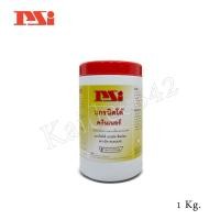 ราคา ผลิตภัณฑ์ทำความสะอาดพื้นอเนกประสงค์ แกรนิโต้คลีนเนอร์ บรรจุ 1 กก. (29454837974)