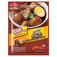 ราคา รสดี เมนู เครื่องพะโล้กึ่งสำเร็จรูปชนิดผง 60กรัม (12012583514)