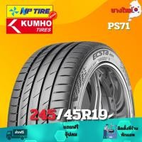 ราคา ยาง 245/45R19 KUMHO PS71 ราคาต่อเส้น ปี 2024 (27371576100)