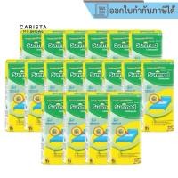 ราคา [ส่งด่วน][ยกลัง 18 ห่อ] Sunmed แผ่นรองซับ ซันเมด Size L ขนาด 45x70 cm (42509604999)