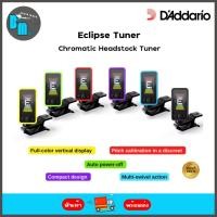 ราคา D'Addario Eclipse Tuner Chromatic Headstock Tuner เครื่องตั้งสาย (19535801641)