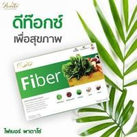 ราคา Padaso Fiber พาดาโซ่ ไฟเบอร์ 1กล่อง/10ซอง ของแท้ 100% (4195978639)