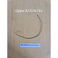 ราคา สายสัญญาณ (แท้ มือ2) ออปโป้ Oppo A15/A15s (21990367176)