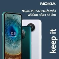 ราคา Nokai X10 5G (6/128GB) รับประกันศูนย์แท้ 1 ปี (แถมเคส) (23581314645)