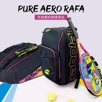 ราคา Babolat Babolat Babolat กระเป๋าเทนนิส Nadal Alka Babolat ผู้ชายผู้หญิงกระเป๋าเป้สะพายหลังเทนนิส 6 9 แพ็ค (43877527629)