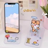 ราคา ที่วางมือถือ ที่วางแท็บเล็ค ที่วางโทรศัพท์ลายการ์ตูน (แถมสติ๊กเกอร์ การ์ตูน) ที่วางโทรศัพท์แบบใส (18370336019)