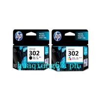 ราคา ตลับหมึก HP 302 สําหรับ HP302 Envy 4520 4522 Deskjet 1110 2130 3630 e-All-in-One OfficeJet 3830 4650 (54002753794)