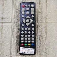 ราคา รีโมท TV USE FOR FOCUS รุ่น RV-010 (B) ตามภาพใส่ถ่านใช้งานได้เลย (19962550936)