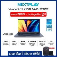 ราคา Notebook (โน๊ตบุ๊คบางเบา) ASUS Vivobook15 (X1502ZA-EJ577WF) 15.6"FHD,i5-12500H,Intel UHD, Ram16GB,SSD512GB,Win11 (29211911976)