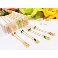 ราคา TTG สร้อยคอ 1 สลึงแต่งตุ้มลงยา มีใบรับประกัน (17021132094)